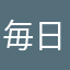 毎日アロエ