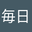 毎日火曜日