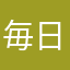 毎日金欠メルレ嬢