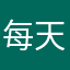 每天一句猫咪粗口