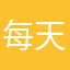 每天开心红红火火恍恍惚惚