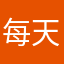 每天都要有好吃好玩哒