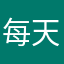 每天都要用到的超好用app