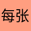 每张cg都戳到我