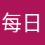 每日簽到怎麼沒有了
