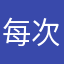 每次都搜不到