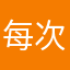 每次都要强制更新系统，不让看并且强制退出软件
