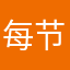 每节课还不难过