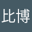 比博联名奇妙啦比跑路了