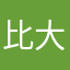 比大角牛还牛
