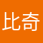 比奇堡的懒懒鱼