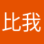 比我想象中还要好