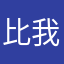 比我还帅的地球人