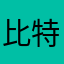 比特派钱包不安全