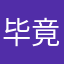毕竟是你健哥