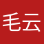毛云端