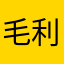 毛利Mo
