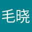 毛晓蕙
