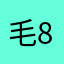 毛毛虫20 80