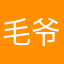 毛爷爷多点好