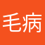 毛病很多的游戏