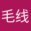 毛线衣大王