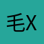 毛Xebdi