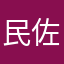 民佐賀