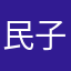 民子78
