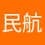 民航从业者023