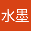 水墨游戏杰杰