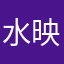 水映露叶