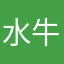 水牛公