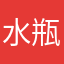 水瓶座毛毛