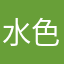 水色手术刀