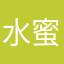 水蜜桃皇后