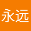 永远沉睡的★