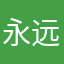 永远的古魔法