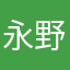 永野芽郁隐隐约约雨