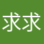 求求B站改回来
