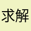 求解决微信号编辑泄露自己隐私的庞大群体