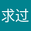 求过topik