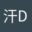 汗Dynosシ