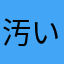 汚いさすがスクエニ汚い