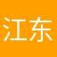 江东freedom