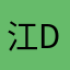 江南gi j f d