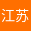 江苏人民泸、