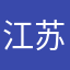 江苏无锡彭于晏