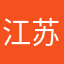 江苏狂人