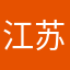 江苏省那段时间电子展上
